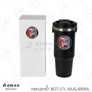 กระบอกน้ำสแตนเลส 304 ทรงหูหิ้ว พิมพ์ลายแบบ UV Printing (หน่วยบัญชาการไซเบอร์ทหาร)